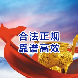 榆社讨账公司