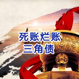榆社要债公司