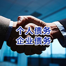 榆社追债公司