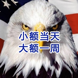 榆社要账公司